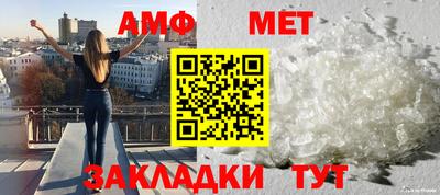 кокаин VHQ Бийск