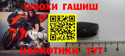 кокаин VHQ Бийск