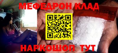 кокаин VHQ Бийск