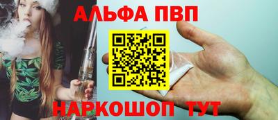 кокаин VHQ Бийск