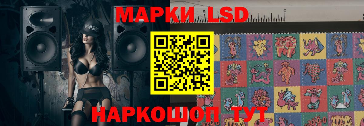 Лсд 25 экстази ecstasy  Вход с VPN  Гагарин  ЛСД экстази кислота 