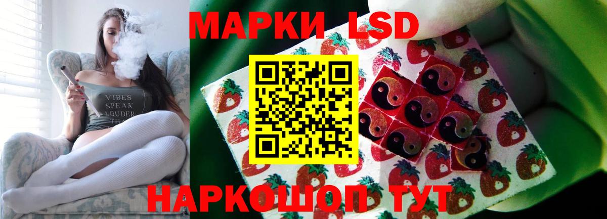 ЛСД экстази кислота Гагарин