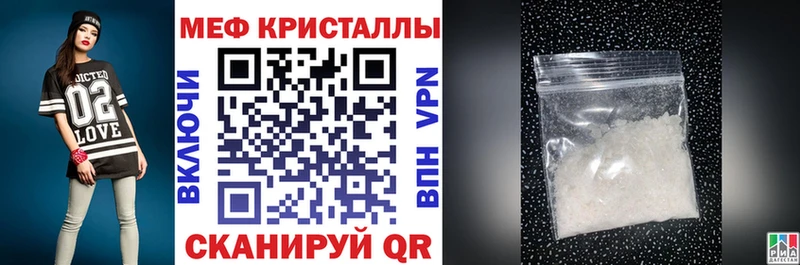 наркошоп  Гагарин  Мефедрон мяу мяу 