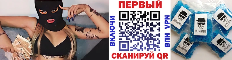 купить  цена  blacksprut онион  МЕТАМФЕТАМИН пудра  Гагарин 