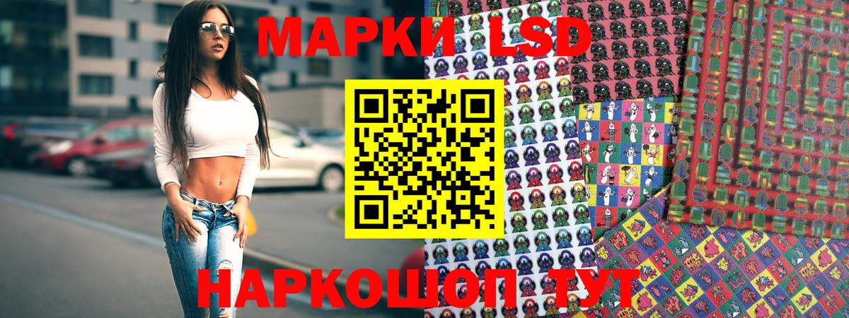 Гагарин  Марки NBOMe 1,5мг  Марки NBOMe 1,5мг  Марки 25I-NBOMe  Вход с VPN 