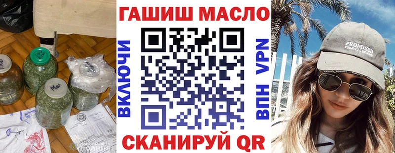 где найти наркотики  Гагарин  ТГК вейп 