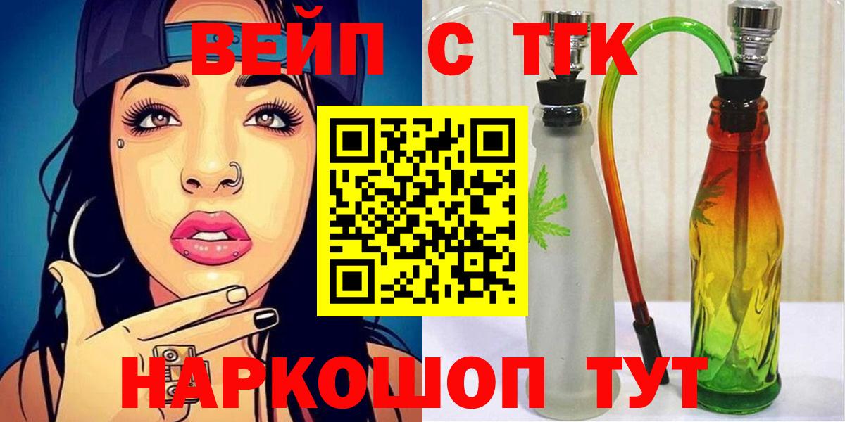 Дистиллят ТГК гашишное масло Гагарин