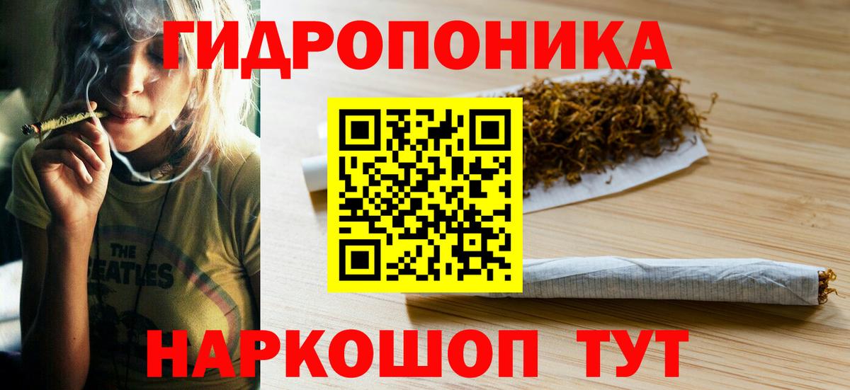 Каннабис THC 21%  Вход с VPN  Гагарин  Бошки Шишки марихуана  Бошки Шишки Amnesia 